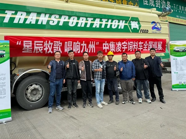 【公司新聞】[星辰牧歌 唱響九州]——廣東站：星耀嶺南掀熱潮，牧歌南越美名傳！