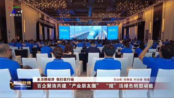 媒體聚焦 | 中集車輛DTB·攪拌車業(yè)務集團登錄洛陽市電視臺《新聞聯(lián)播》