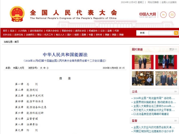 新聞關(guān)注丨氫能重卡時代加速到來；總投資超480億！地鐵大項目有望拉動上海百萬噸水泥需求