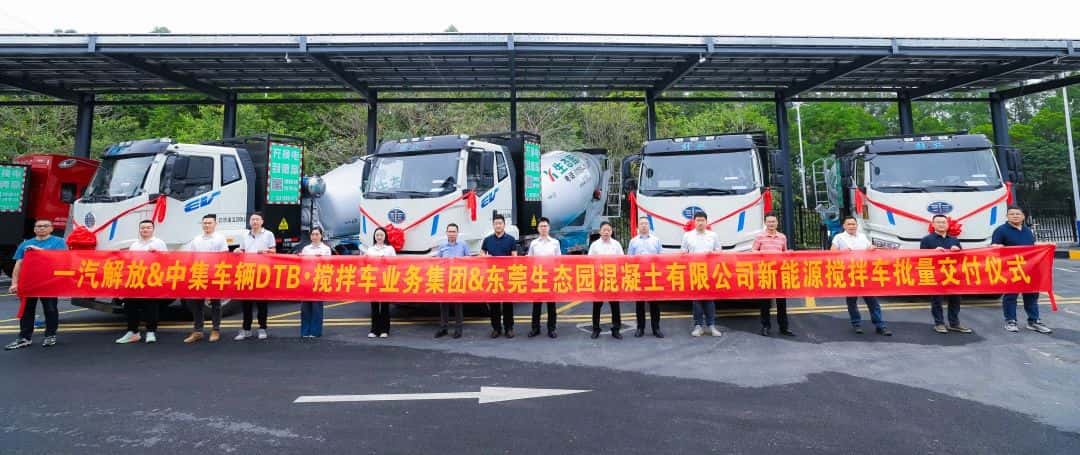 春?jiǎn)⑿鲁?，智領(lǐng)商砼|中集車(chē)輛50臺(tái)新能源攪拌車(chē)交付華南
