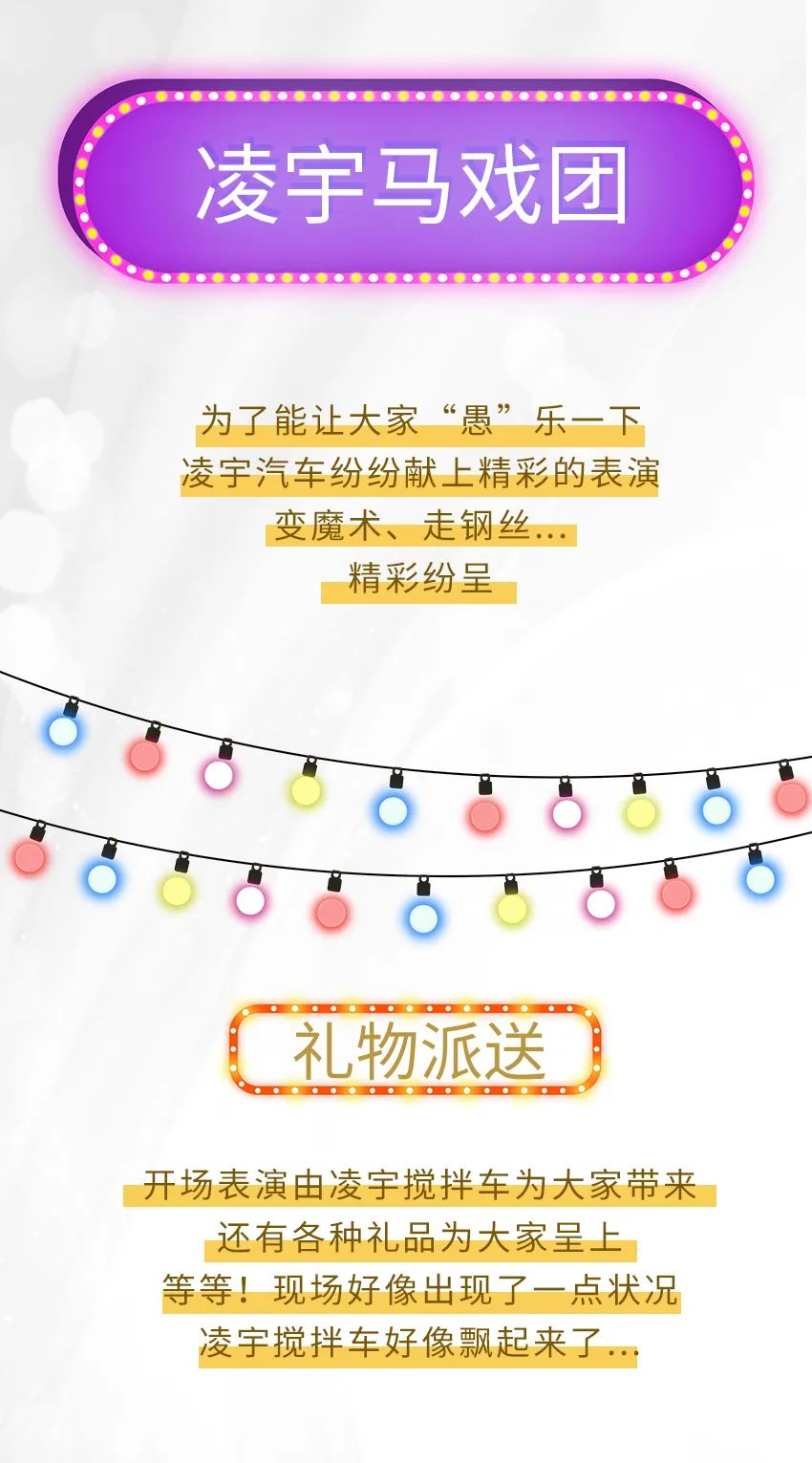 今天凌宇馬戲團(tuán)開演~ 免門票 我不騙人！