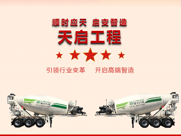 直播預(yù)告丨 凌宇斥資1億打造，天啟1號(hào)終于要來(lái)了！