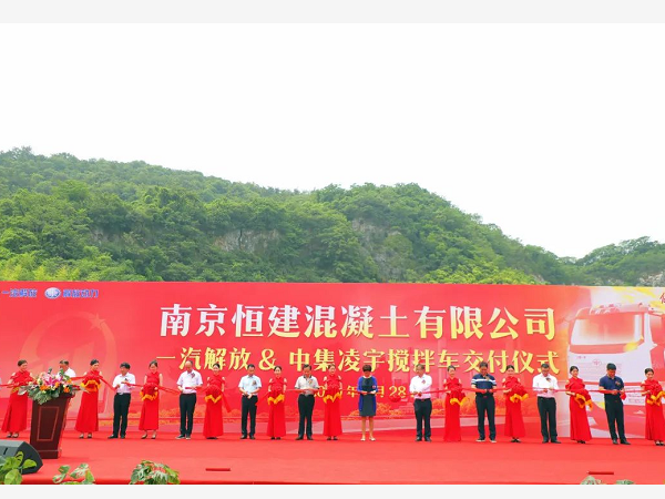 南京客戶一次定購90臺攪拌車 交付現(xiàn)場太給力！