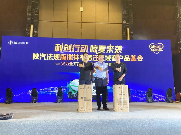 當場下單40臺！中集凌宇攪拌車江蘇專場品鑒會精彩不斷……