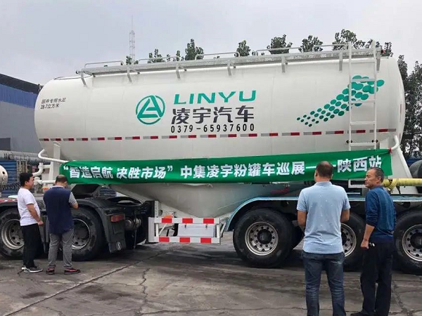 凌宇“小白罐”挺進黃土高原，亮劍再出征！