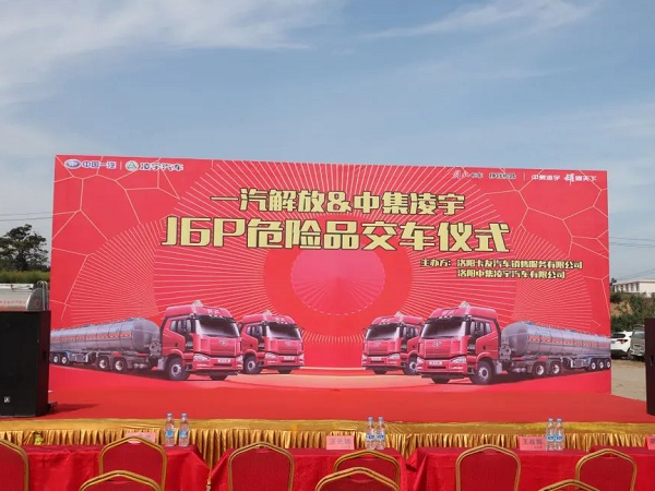 決勝市場(chǎng)|這地隆重交車，新客戶緣何一次購(gòu)買20臺(tái)？