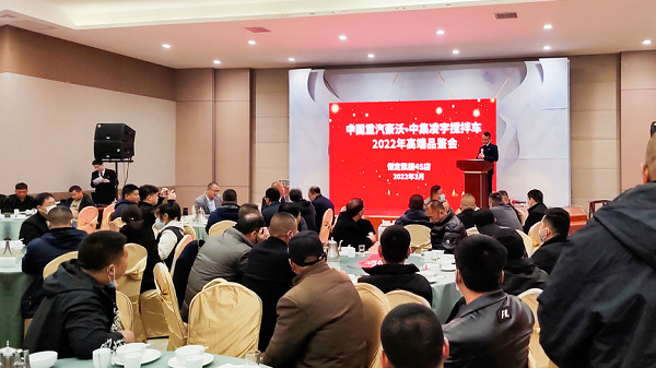 助力雄安新區(qū)大發(fā)展，中集凌宇2022品鑒會圓滿收官