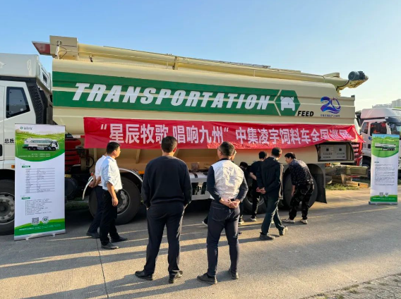 【公司新聞】[星辰牧歌 唱響九州]——廣西站：八桂尋星展風(fēng)采，牧歌傳唱現(xiàn)佳音！