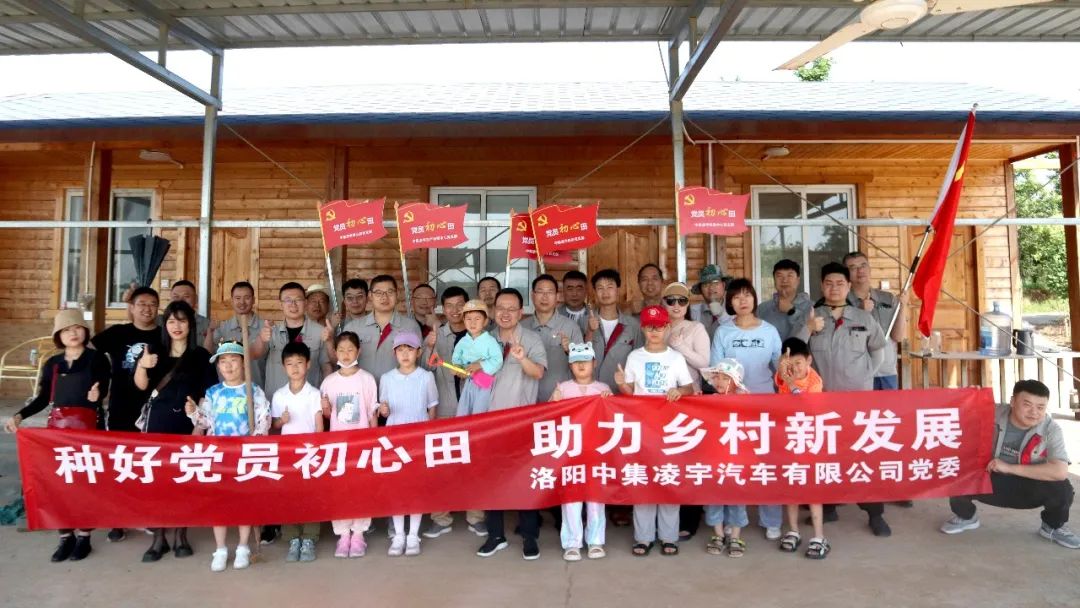 種好黨員“初心田”，助力鄉(xiāng)村新發(fā)展！