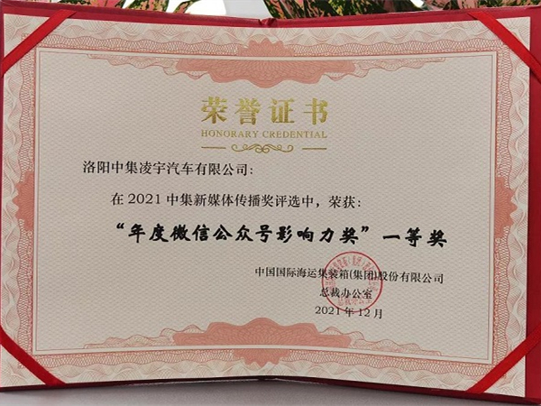 感恩有你，這項(xiàng)年度大獎(jiǎng)有你一份！